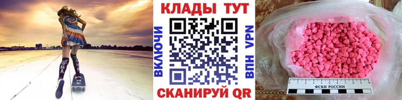 Наркотические вещества Сургут ГАШИШ  A PVP  Меф  Cocaine 