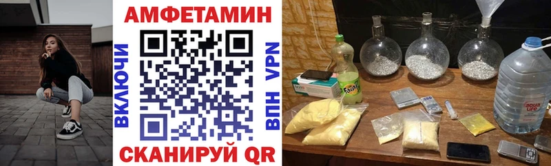 АМФЕТАМИН 97%  Сургут 