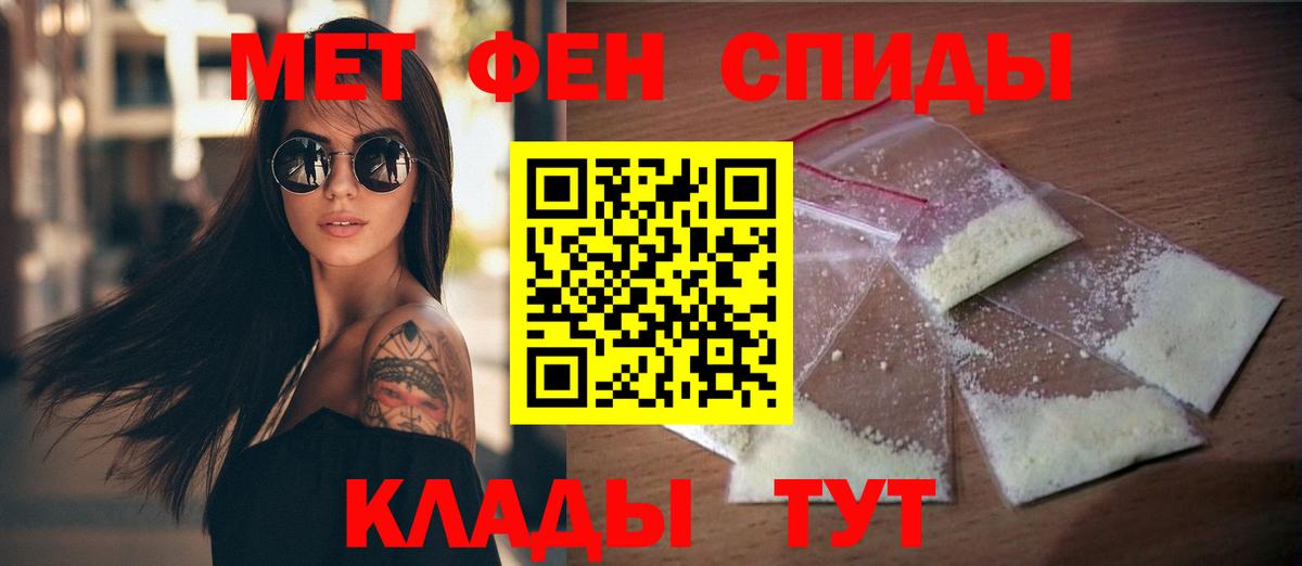 Амфетамин  АМФЕТАМИН 98%  Вход с VPN  это наркотические препараты  Сургут 