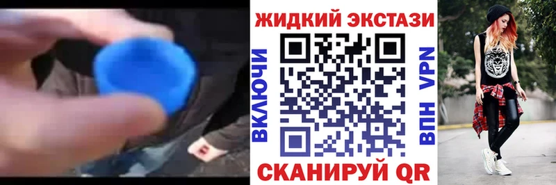 БУТИРАТ Butirat Сургут