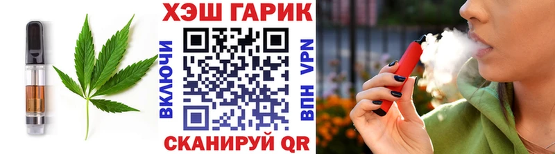 Печенье с ТГК конопля  Сургут 