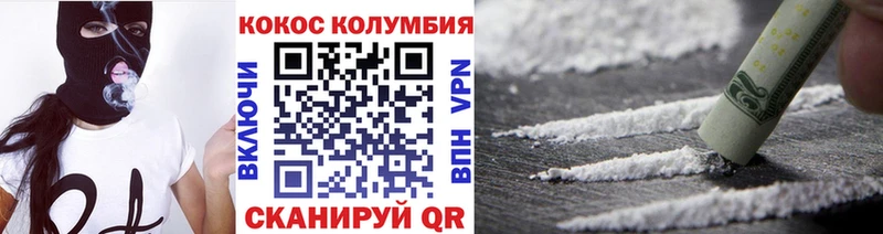 COCAIN 97%  Сургут 