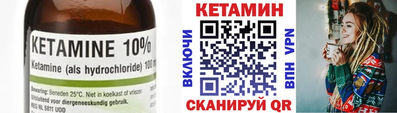 Кетамин VHQ  Сургут 