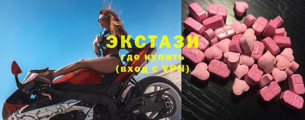 ALPHA-PVP Абинск