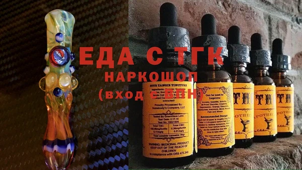 спайс Абаза