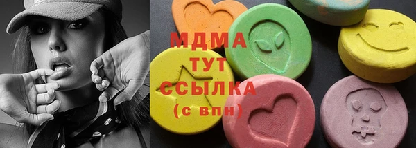 спайс Абаза