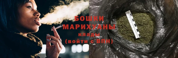 спайс Абаза