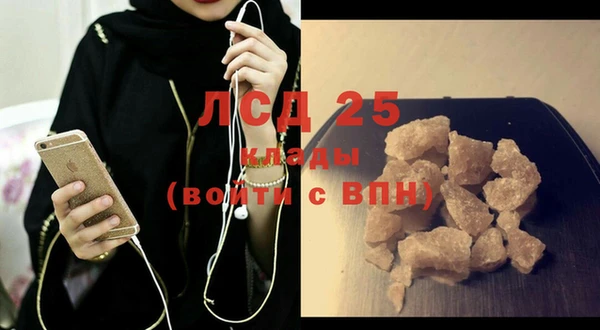 спайс Абаза