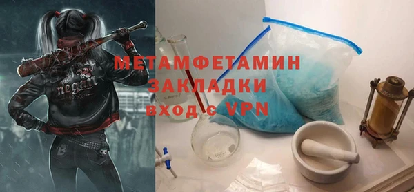 спайс Абаза