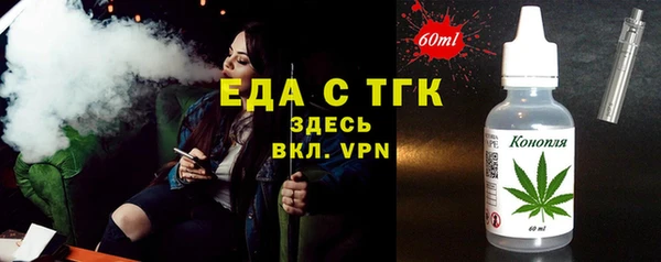 ALPHA-PVP Абинск