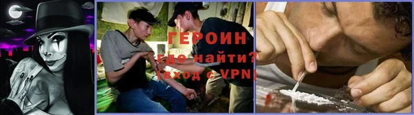 ALPHA-PVP Абинск