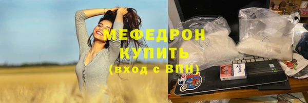 спайс Абаза