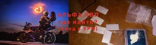 ALPHA-PVP Абинск