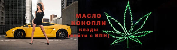 спайс Абаза