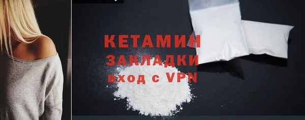 ALPHA-PVP Абинск