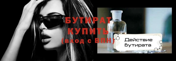 спайс Абаза