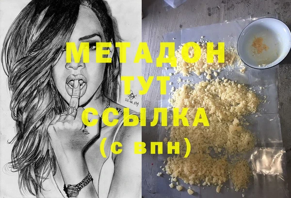 ALPHA-PVP Абинск