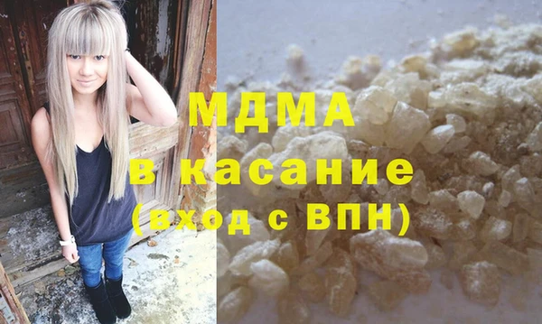 спайс Абаза