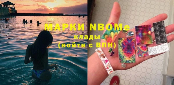 стаф Алексеевка