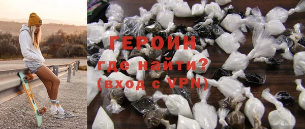 ALPHA-PVP Абинск