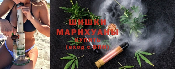 спайс Абаза