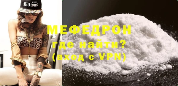 ALPHA-PVP Абинск
