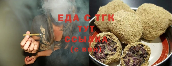 ALPHA-PVP Абинск