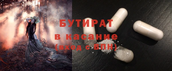 спайс Абаза