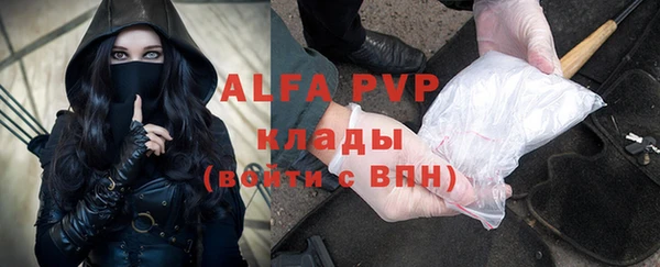 ALPHA-PVP Абинск