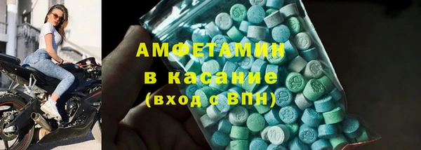 ALPHA-PVP Абинск