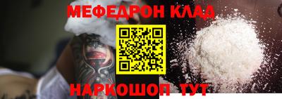 наркотики Комсомольск-на-Амуре