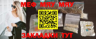молекула духа Коммунар