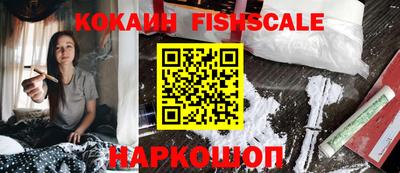 молекула духа Коммунар