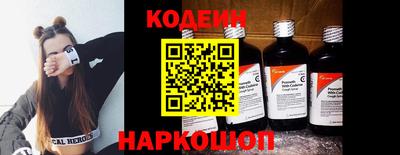 молекула духа Коммунар