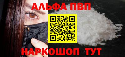 наркотики Комсомольск-на-Амуре