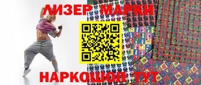 наркотики Комсомольск-на-Амуре