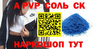 наркотики Комсомольск-на-Амуре