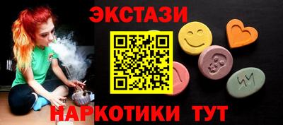 наркотики Комсомольск-на-Амуре