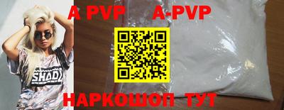 молекула духа Коммунар
