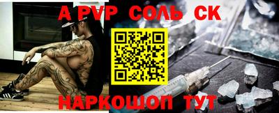 молекула духа Коммунар