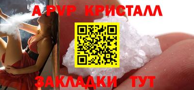 молекула духа Коммунар