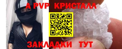 молекула духа Коммунар