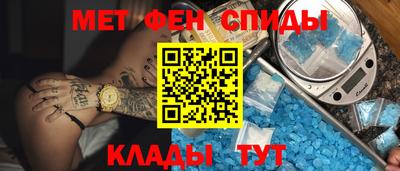 молекула духа Коммунар