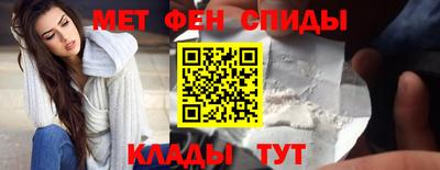 молекула духа Коммунар