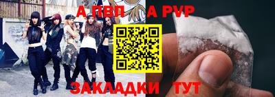 молекула духа Коммунар