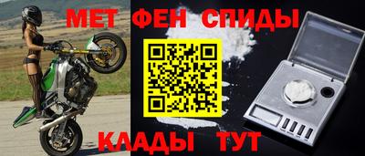 наркотики Комсомольск-на-Амуре