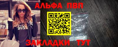 молекула духа Коммунар