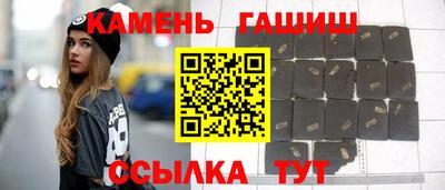наркотики Комсомольск-на-Амуре