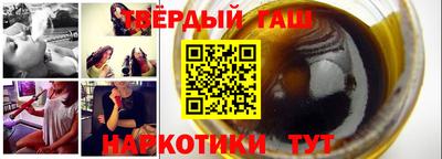 наркотики Комсомольск-на-Амуре