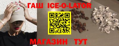 молекула духа Коммунар